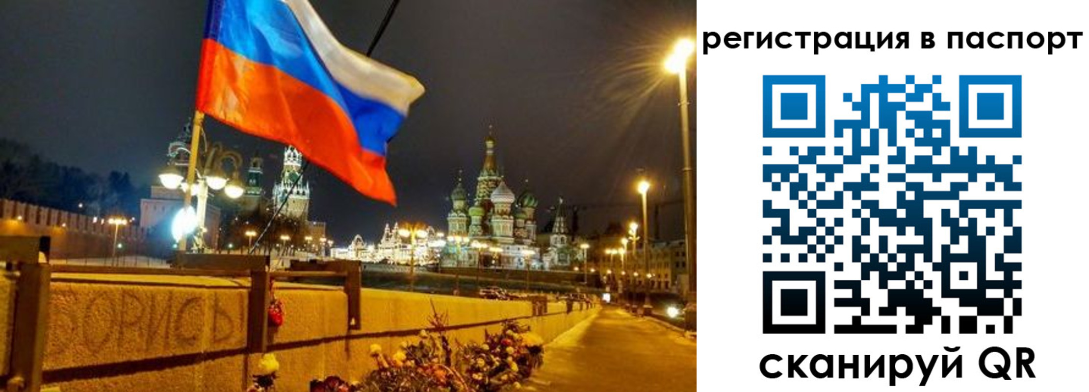 временная регистрация 2025 в Кингисеппе
