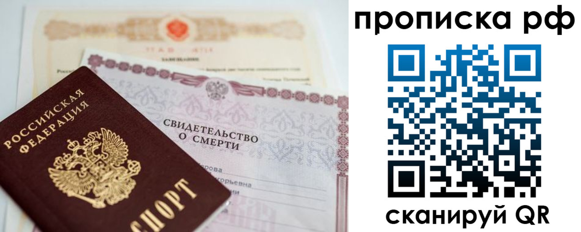 регистрация в Кингисеппе