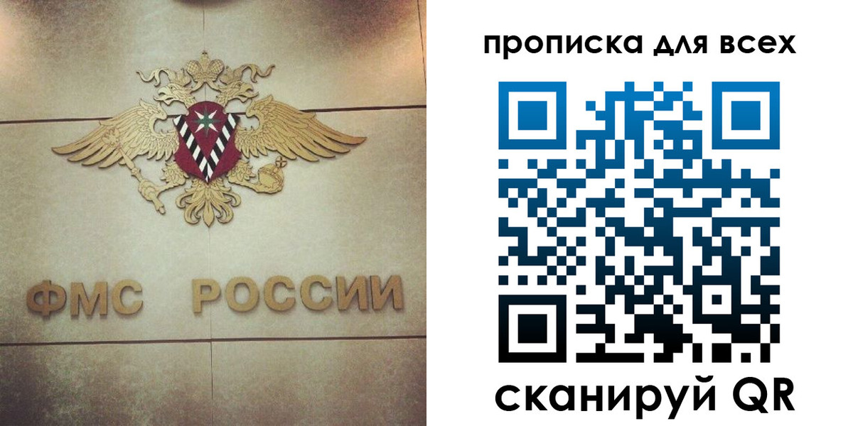 миграционный учет в Кингисеппе