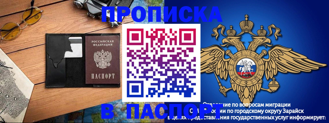 временная регистрация поиск в Кингисеппе